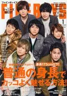 FINEBOYS January 2019 issue