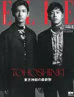 ELLE JAPAN, febrero de 2019, edición especial de TOHOSHINKI.