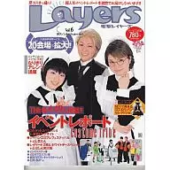 Dengeki Layers 2005/8 Vol. 6 Dengeki Rayers