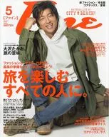 Fine 2019年5月号