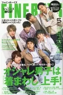 FINEBOYS 2019年5月号