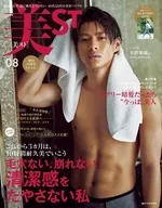 美ST 2019年8月号平野紫耀封面版