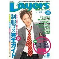With Appendix) Dengeki Layers 2008/4 Vol. 18 (Appendix 1) Dengeki Layers