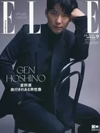 付録付)ELLE JAPON 2019年9月号 星野源特別版