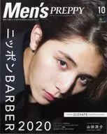 With Appendix) Men's PREPPY, octubre de 2019.