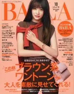 Compact BAILA, October 2019 issue