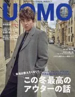 UOMO 2019年11月号