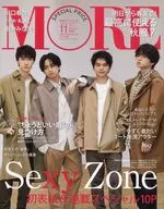 附赠品)MORE 2019年11月号MORE Sexy Zone封面版