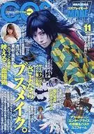 有贈品)COSPLAY MODE 2019年11月號