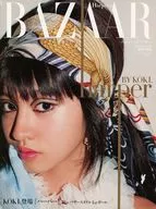 ハーパーズバザー 2019年12月号 「Koki」特別版