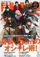 FINEBOYS 2020年1月號