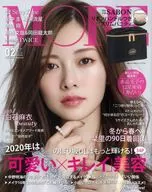 With Appendix) MORE February 2020 issue MORE