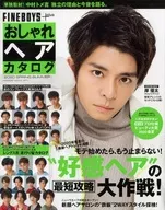 Stylish Hair Catalog 2020 SPRING-SUMMER