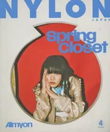 NYLON JAPAN, abril de 2020