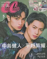 付録付)CanCam 2020年5月号増刊 キャンキャン