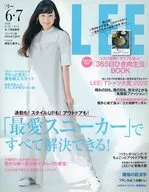 付録付)LEEコンパクト版 2020年7月号