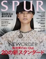 SPUR October 2020 issue