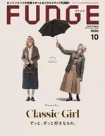 FUDGE 2020年10月号