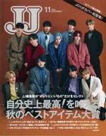 With Appendix) JJ November 2020 issue JJ