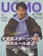 UOMO, noviembre de 2020.