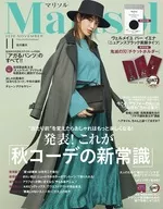 附赠品)Marisol(2020年11月号)
