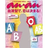 An an 5 / 5 / 2010