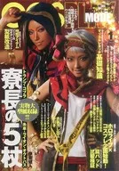 有贈品)COSPLAY MODE 2021年1月號