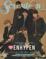 Seventeen, February 2021, SPECIAL EDITION
