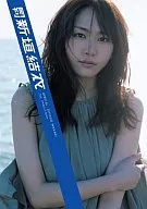 SHINCHO MOOK 134月刊新垣結衣Special