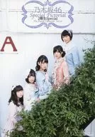 Nogizaka46 Special Pictorial The Purple Chronicle Vol. 16 2nd Generation Special