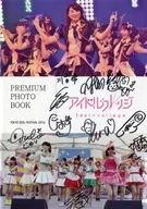 アイドルカレッジ PREMIUM PHOTO BOOK TOKYO IDOL FESTIVAL 2016