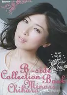 Minori Chihara B-side Collection Book