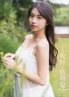 早安少女組。'20牧野真莉愛大人和小孩的中間地點