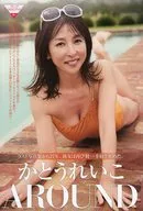 かとうれいこ AROUND プレミアMINIブック