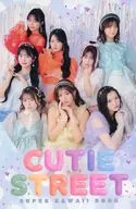 CUTIE STREET SUPER KAWAII BOOK
