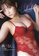 桃月なしこ Photo Book(別冊ヤングチャンピオン 2026年3月号付録)