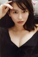 志田音々 プレミアMINIブック