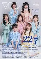 VDC Magazine 2025 no.37