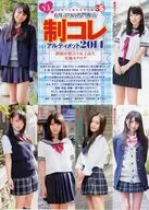 6年ぶりの名門復活 制コレ アルティメット 2014 制服が似合う女子高生究極カタログ