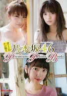 オール未公開!! 乃木坂46 Premium Photo Book 齋藤飛鳥・堀未央奈・秋元真夏(週刊少年チャンピオン 2017年36+37号付録)