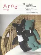 Arne VOL. 24 Arne