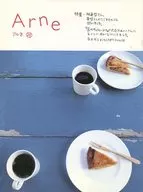 Arne VOL. 28 Arne