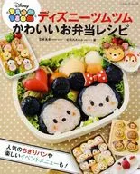 Disney Tsum Tsum Cute Bento Recipe