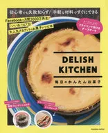 Delish Kitchen Daily Easy Sweets