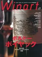 Winart, November 2010, Vol. 59, Weinrath