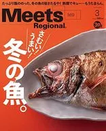 Meets Regional March 2019 Issue