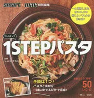 Smart + mini special edition 1 step pasta