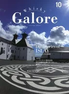 Whiskey Galore, octubre de 2020, vol. 20, Whiskey Galore.