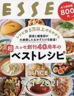 ESSE 40th Anniversary Best Recipe