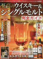 La mejor guía completa de whiskey y Single Malt